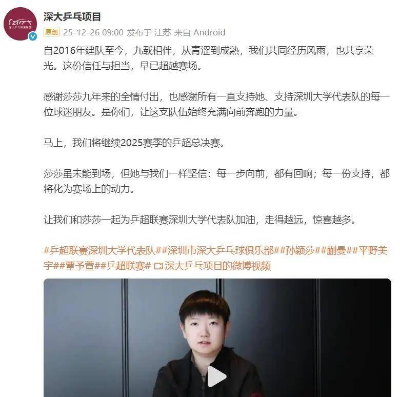 就在刚刚！乒乓球赛程公开，5台直播表出炉，不直播